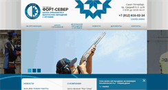 Desktop Screenshot of fs78.ru